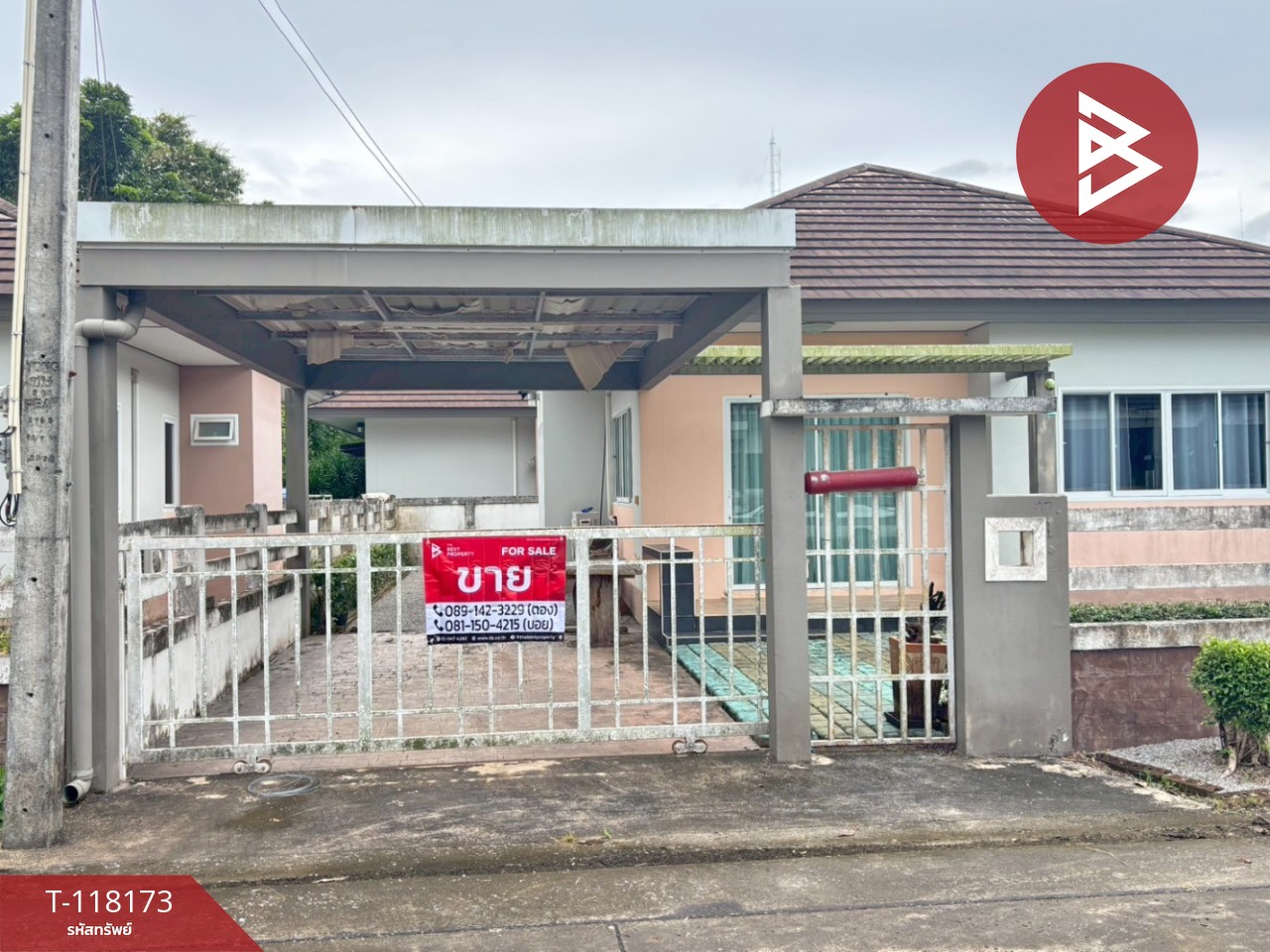 ขายบ้านเดี่ยว หมู่บ้านก้องธารา ระยอง (Kongthara) 1