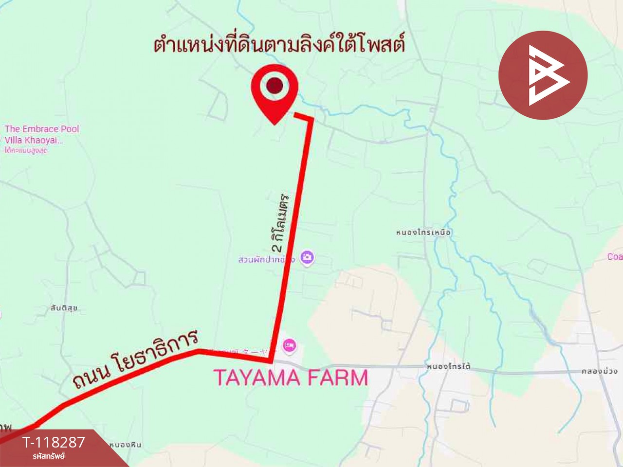 ขายที่ดิน เนื้อที่ 102 ไร่ 3 งาน 9 ตร.วา ปากช่อง นครราชสีมา 3