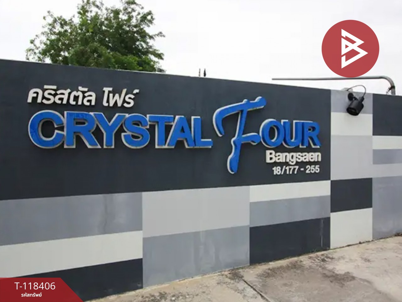 ขายคอนโด คริสตัลโฟร์ บางแสน (Crystal Four Bangsaen) แสนสุข ชลบุรี 11