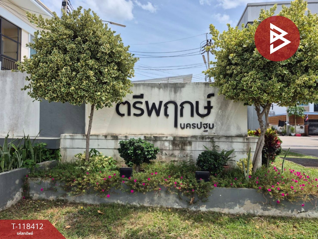 ขายทาวน์เฮ้าส์ 2 ชั้น หมู่บ้านตรีพฤกษ์ นครปฐม 14