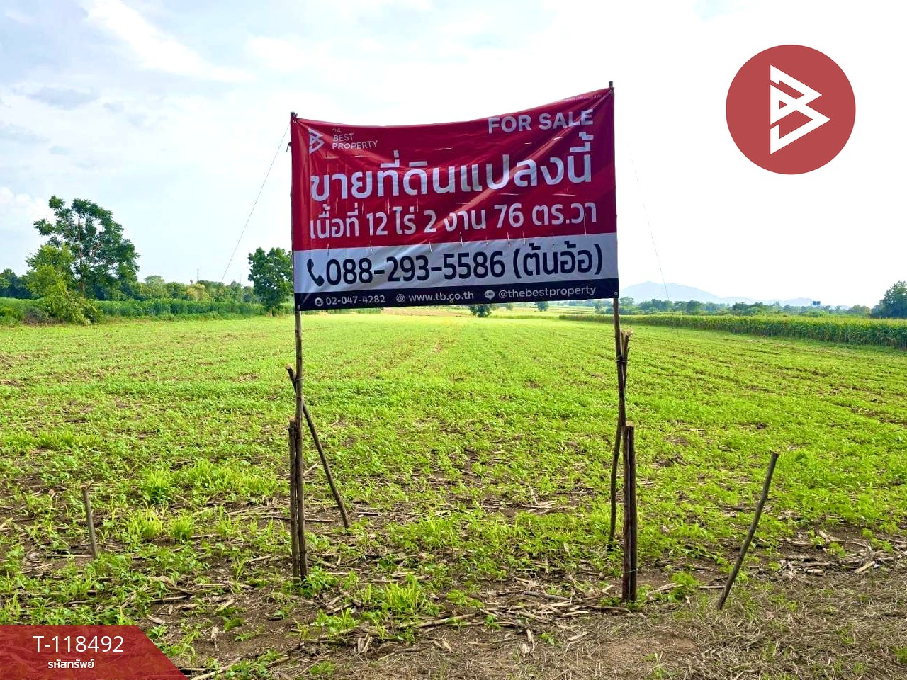 ขายที่ดินเปล่า เนื้อที่ 12 ไร่ 2 งาน 76 ตารางวา ต.พุนกยูง นครสวรรค์ ทำเลดี ติดถนนใหญ่ 5