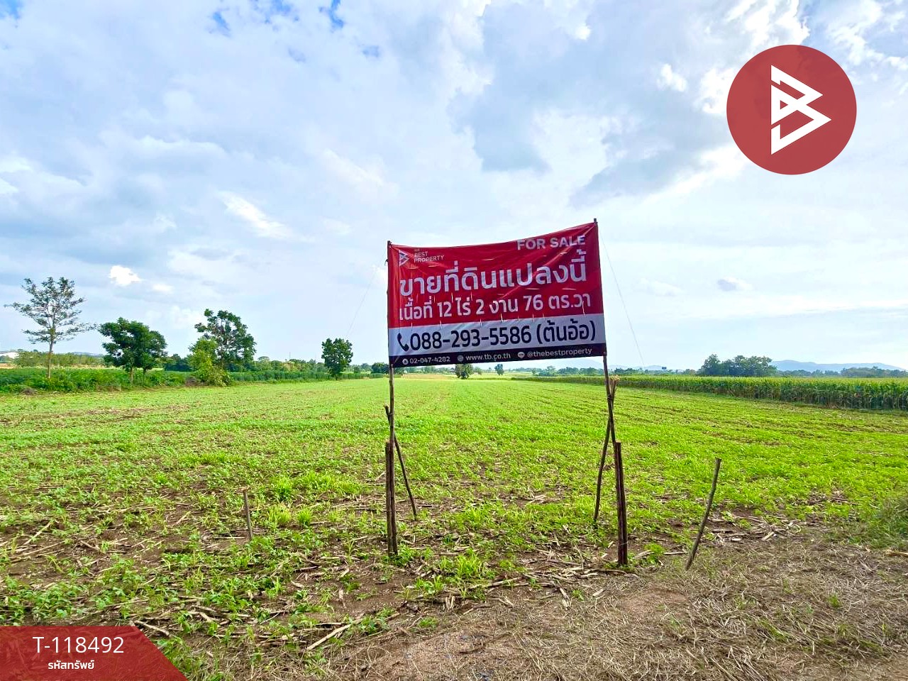 ขายที่ดินเปล่า เนื้อที่ 12 ไร่ 2 งาน 76 ตารางวา ต.พุนกยูง นครสวรรค์ ทำเลดี ติดถนนใหญ่ 4