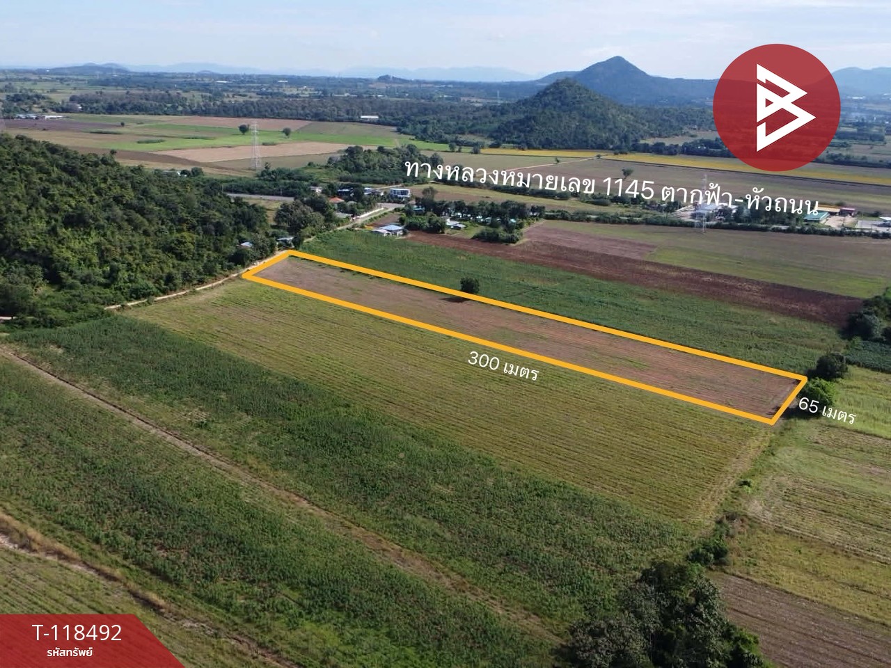 ขายที่ดินเปล่า เนื้อที่ 12 ไร่ 2 งาน 76 ตารางวา ต.พุนกยูง นครสวรรค์ ทำเลดี ติดถนนใหญ่ 7