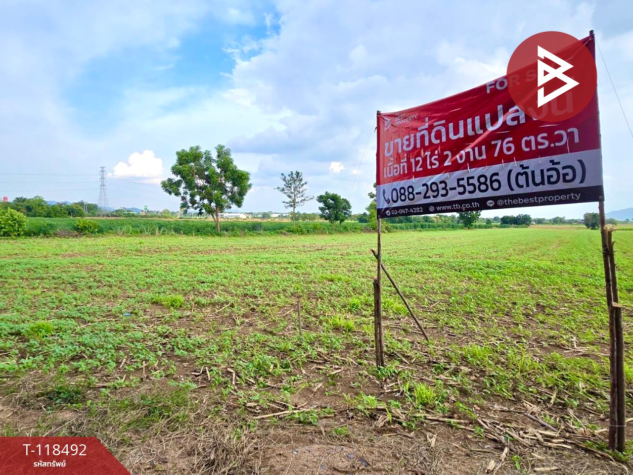 ขายที่ดินเปล่า เนื้อที่ 12 ไร่ 2 งาน 76 ตารางวา ต.พุนกยูง นครสวรรค์ ทำเลดี ติดถนนใหญ่ 1