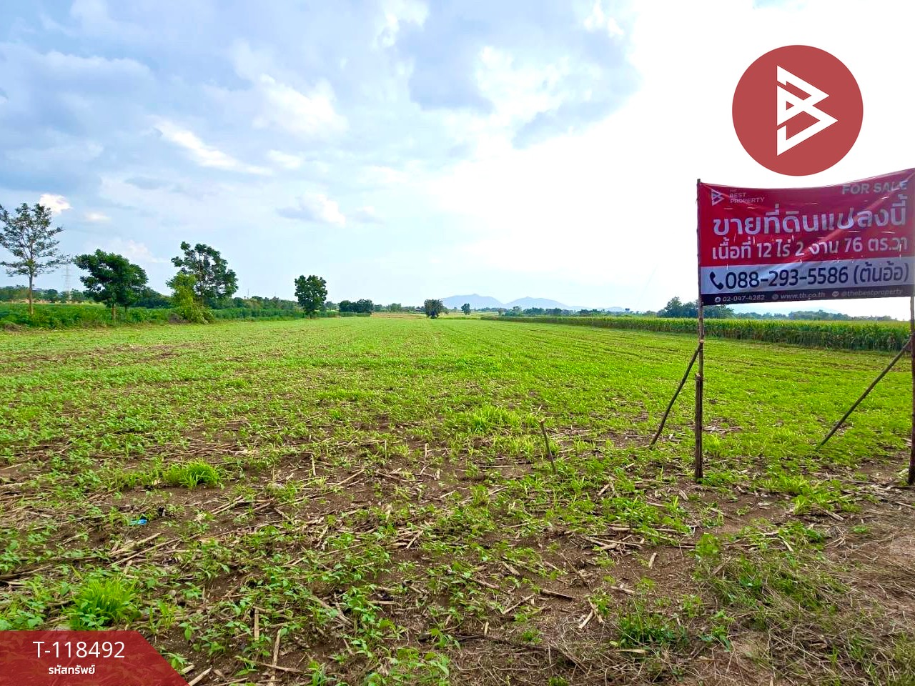 ขายที่ดินเปล่า เนื้อที่ 12 ไร่ 2 งาน 76 ตารางวา ต.พุนกยูง นครสวรรค์ ทำเลดี ติดถนนใหญ่ 2