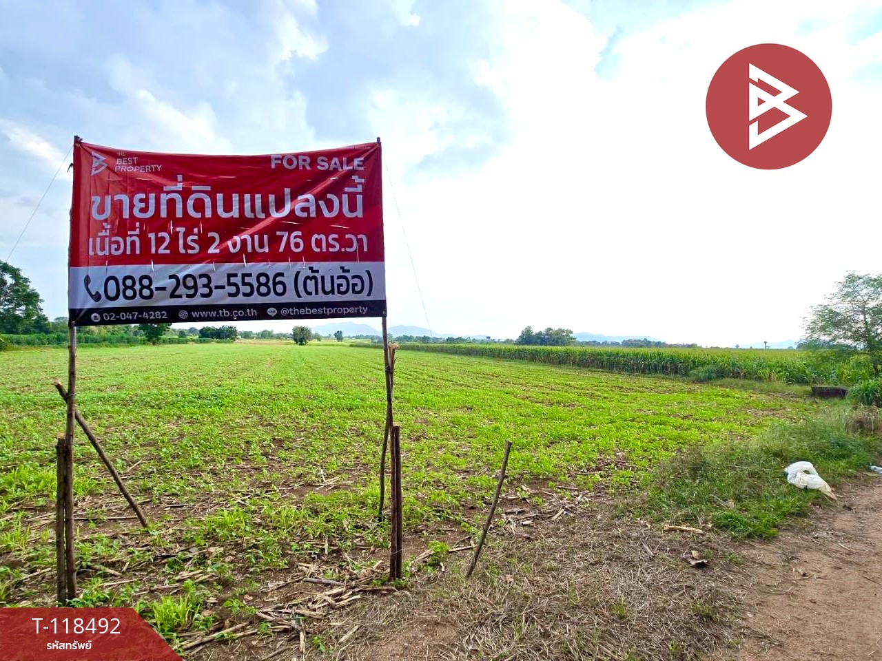 ขายที่ดินเปล่า เนื้อที่ 12 ไร่ 2 งาน 76 ตารางวา ต.พุนกยูง นครสวรรค์ ทำเลดี ติดถนนใหญ่ 3