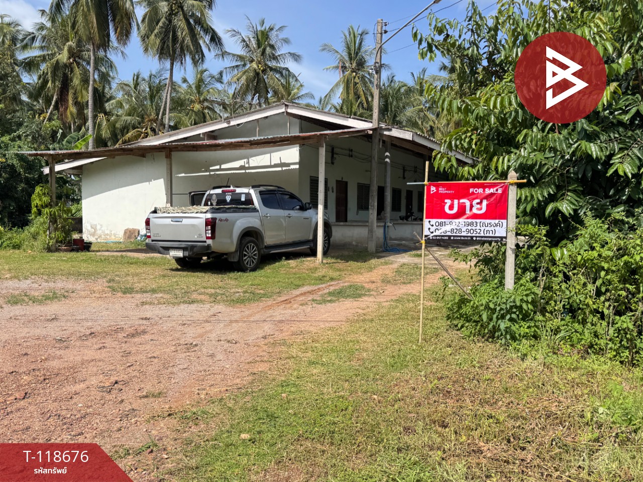 ขายที่ดิน เนื้อที่ 1 งาน 97 ตร.วา บางสะพาน ประจวบคีรีขันธ์ 2