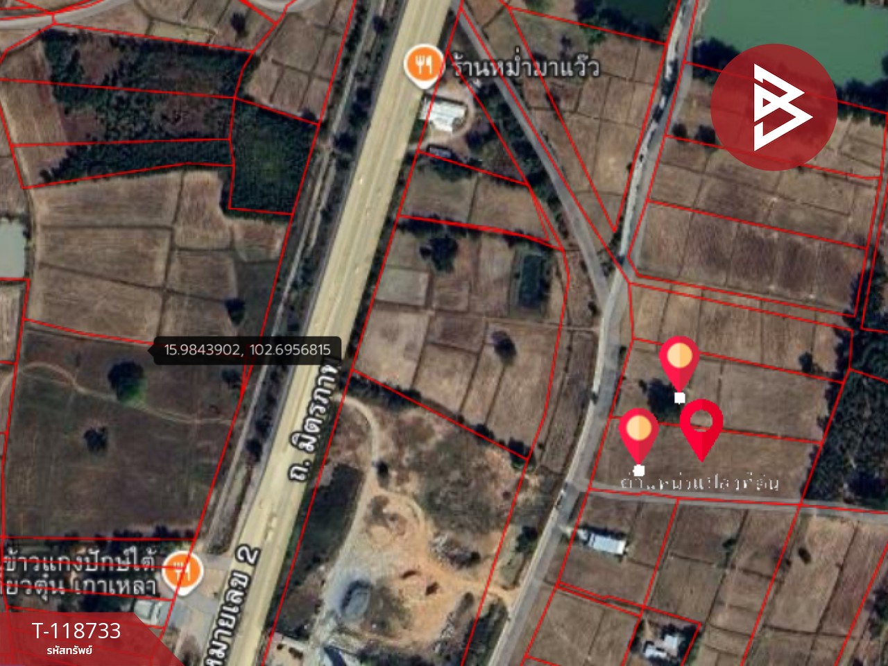 ขายที่ดิน เนื้อที่ 8 ไร่ 1 งาน 33 ตร.วา โนนศิลา ขอนแก่น 14