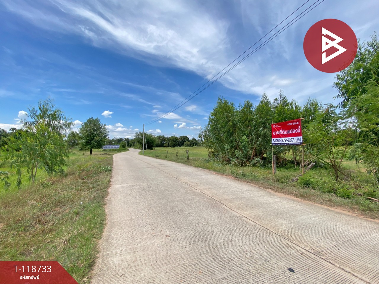 ขายที่ดิน เนื้อที่ 8 ไร่ 1 งาน 33 ตร.วา โนนศิลา ขอนแก่น 8