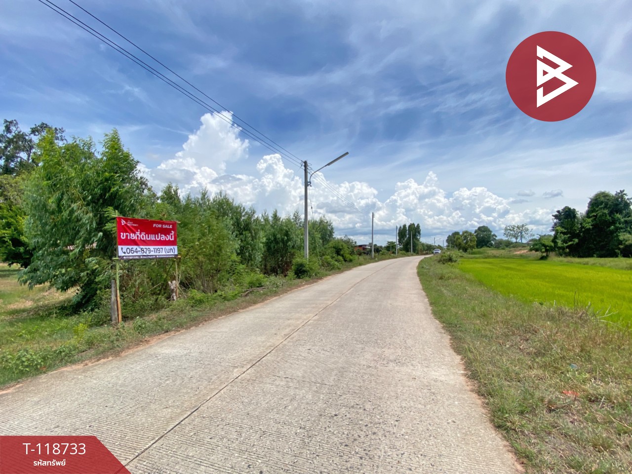 ขายที่ดิน เนื้อที่ 8 ไร่ 1 งาน 33 ตร.วา โนนศิลา ขอนแก่น 7