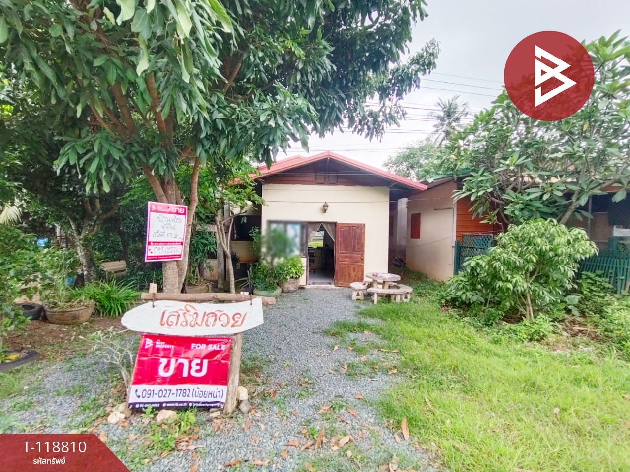 ขายบ้านเดี่ยวพร้อมที่ดิน เนื้อที่ 55.3 ตร.วา บ้านด่าน อุตรดิตถ์ 1