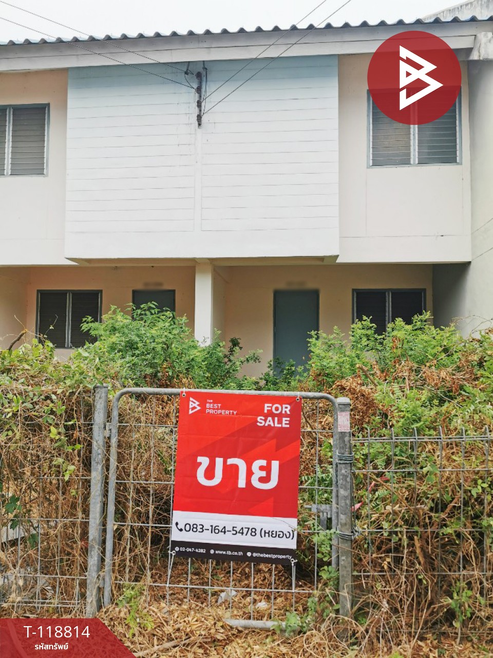 ขายทาวน์เฮ้าส์ 2 ชั้น หมู่บ้านเอื้ออาทรรังสิตคลอง 7/1 ธัญบุรี ปทุมธานี 2