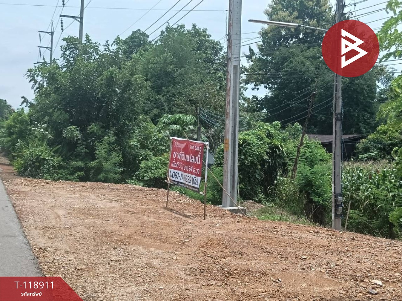 ขายที่ดิน เนื้อที่ 3 ไร่ 1 งาน 54 ตารางวา จ.อุตรดิตถ์ ติดถนนคุ้งตะเภา 9