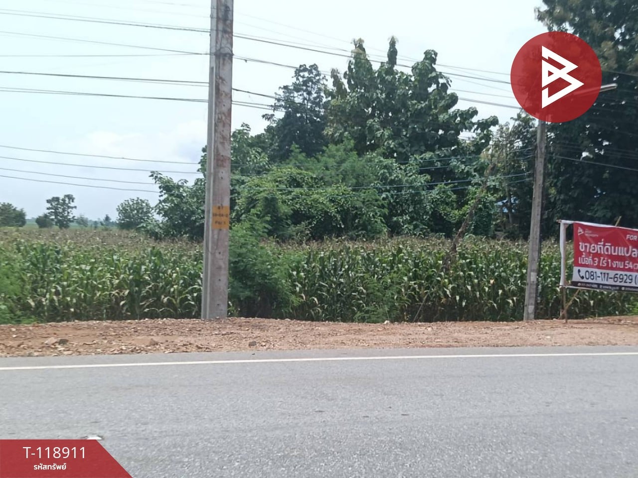 ขายที่ดิน เนื้อที่ 3 ไร่ 1 งาน 54 ตารางวา จ.อุตรดิตถ์ ติดถนนคุ้งตะเภา 4