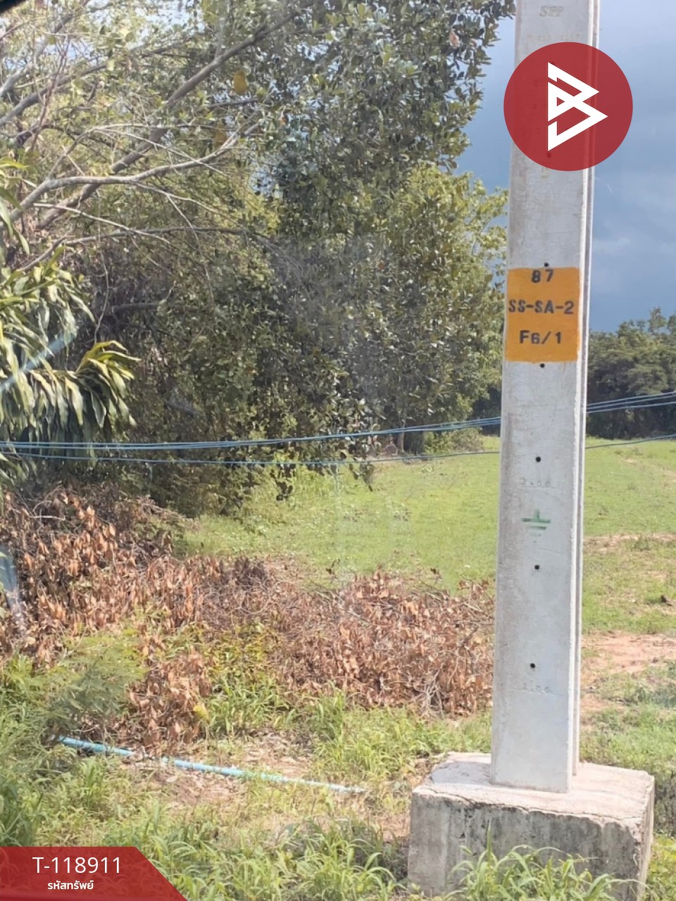 ขายที่ดิน เนื้อที่ 3 ไร่ 1 งาน 54 ตารางวา จ.อุตรดิตถ์ ติดถนนคุ้งตะเภา 1