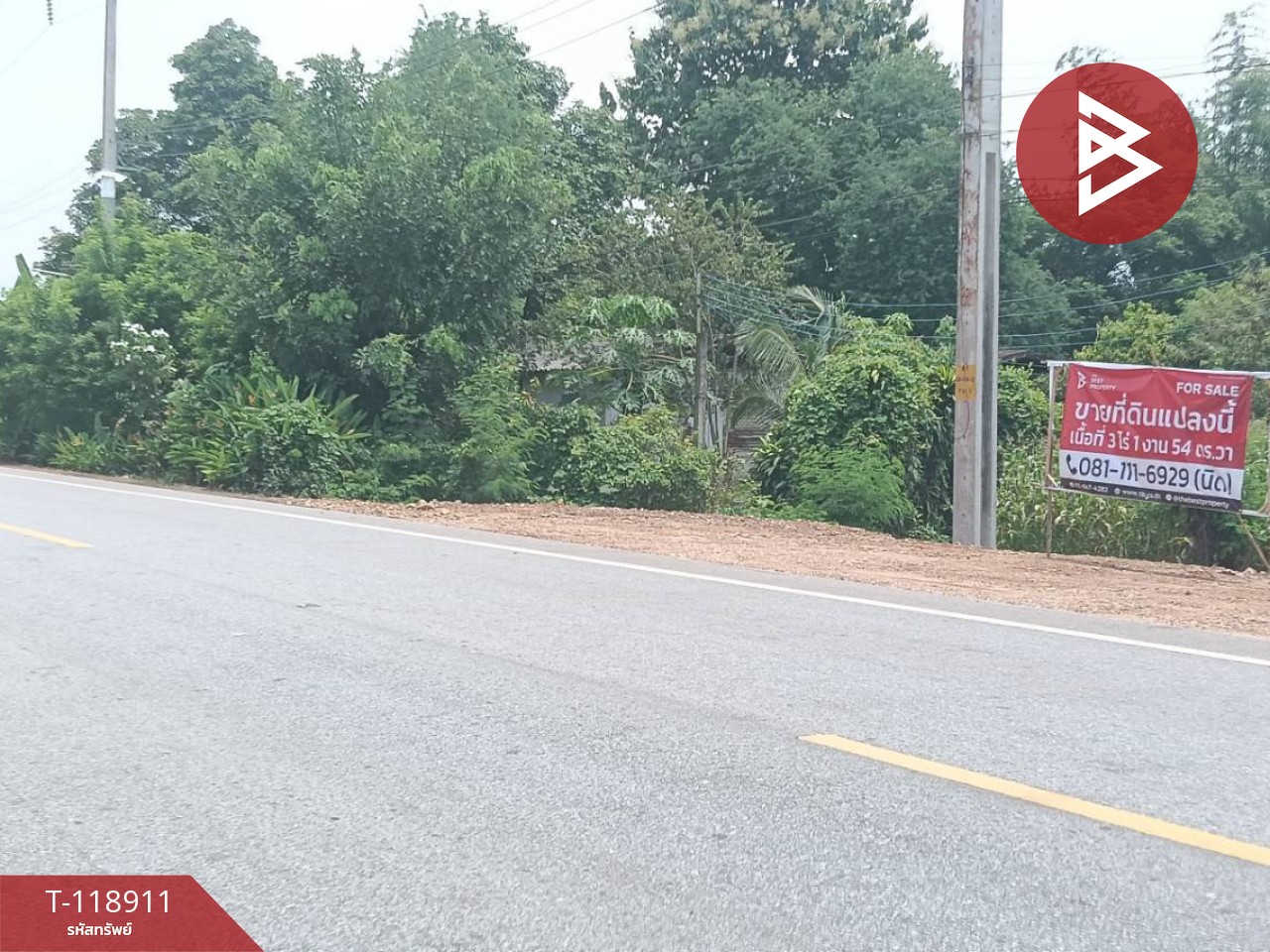 ขายที่ดิน เนื้อที่ 3 ไร่ 1 งาน 54 ตารางวา จ.อุตรดิตถ์ ติดถนนคุ้งตะเภา 10