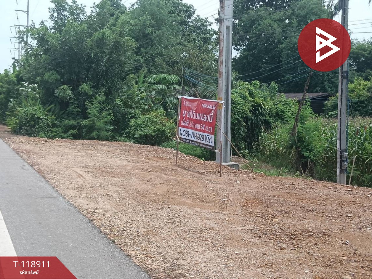 ขายที่ดิน เนื้อที่ 3 ไร่ 1 งาน 54 ตารางวา จ.อุตรดิตถ์ ติดถนนคุ้งตะเภา 7