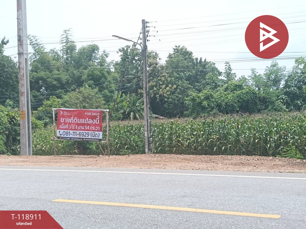 ขายที่ดิน เนื้อที่ 3 ไร่ 1 งาน 54 ตารางวา จ.อุตรดิตถ์ ติดถนนคุ้งตะเภา 3