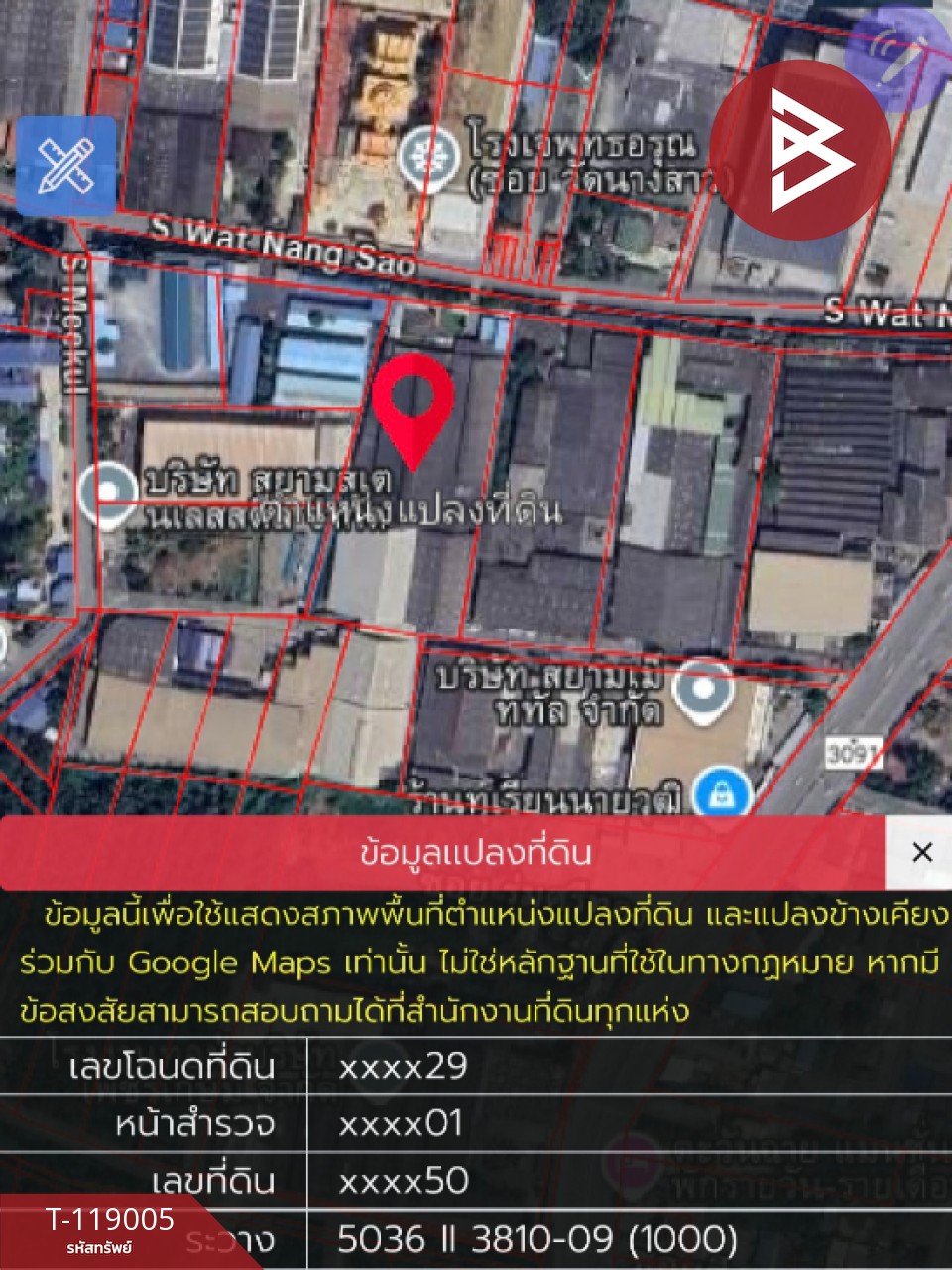 ขายโกดังพร้อมที่ดิน เนื้อที่ 5 ไร่ 1 งาน 38 ตร.วา กระทุ่มแบน สมุทรสาคร 15