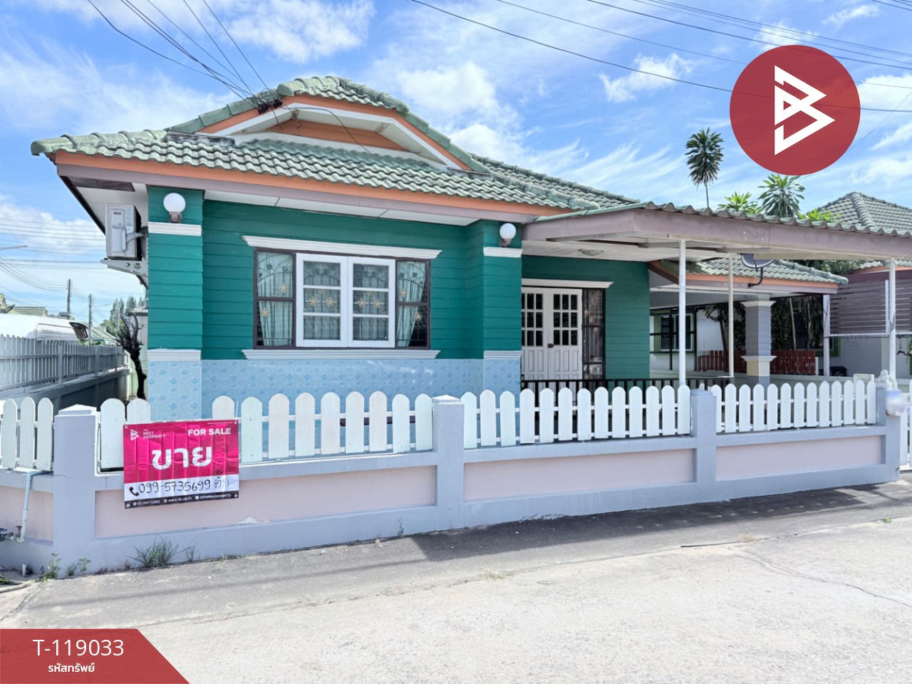 ขายบ้านเดี่ยว หมู่บ้านสวนแหลมฉบัง2 ชลบุรี