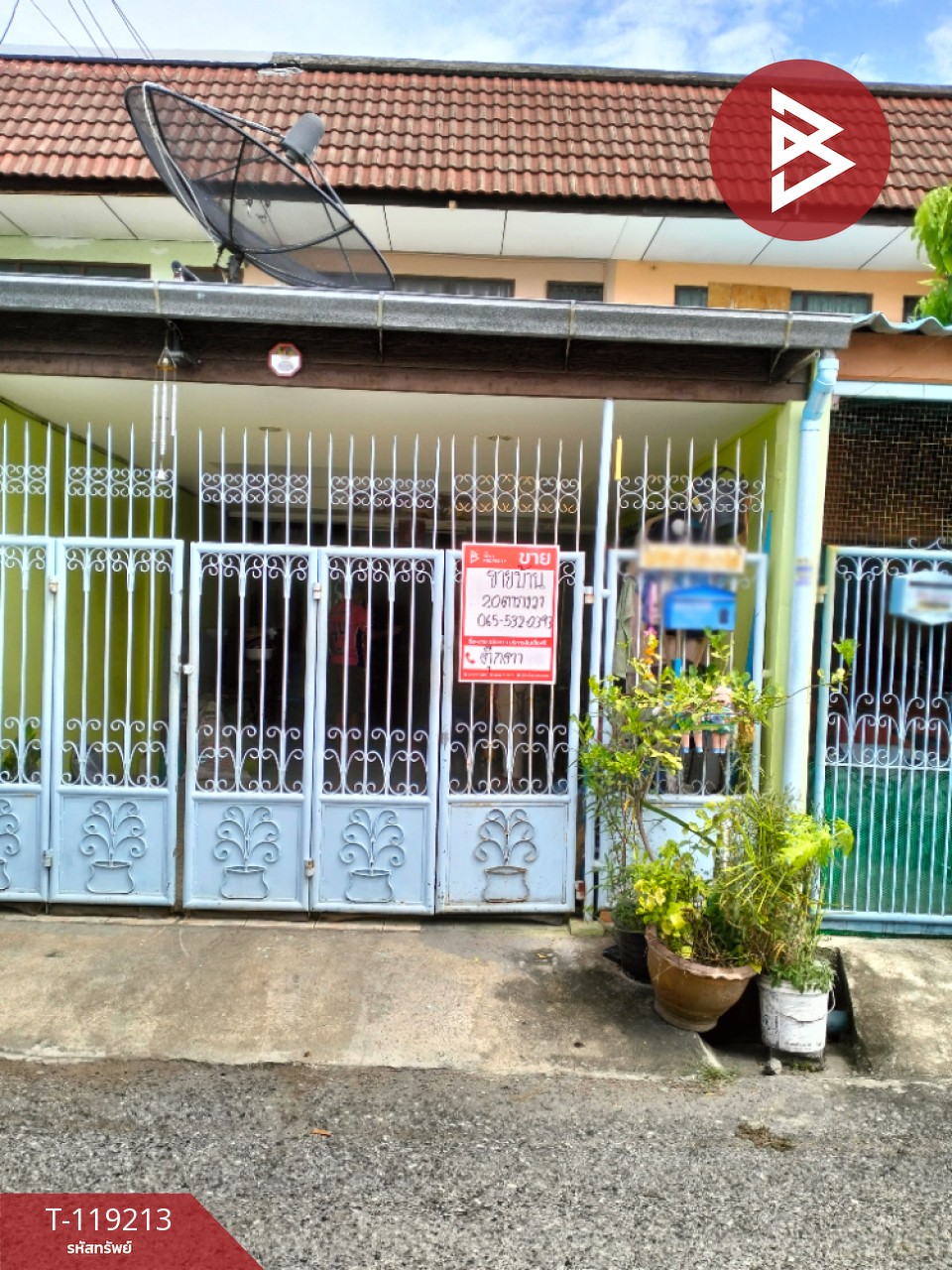 ขายทาวน์เฮ้าส์ หมู่บ้านไทรงาม เทศบาลบางปู 57 ท้ายบ้านใหม่ สมุทรปราการ 1