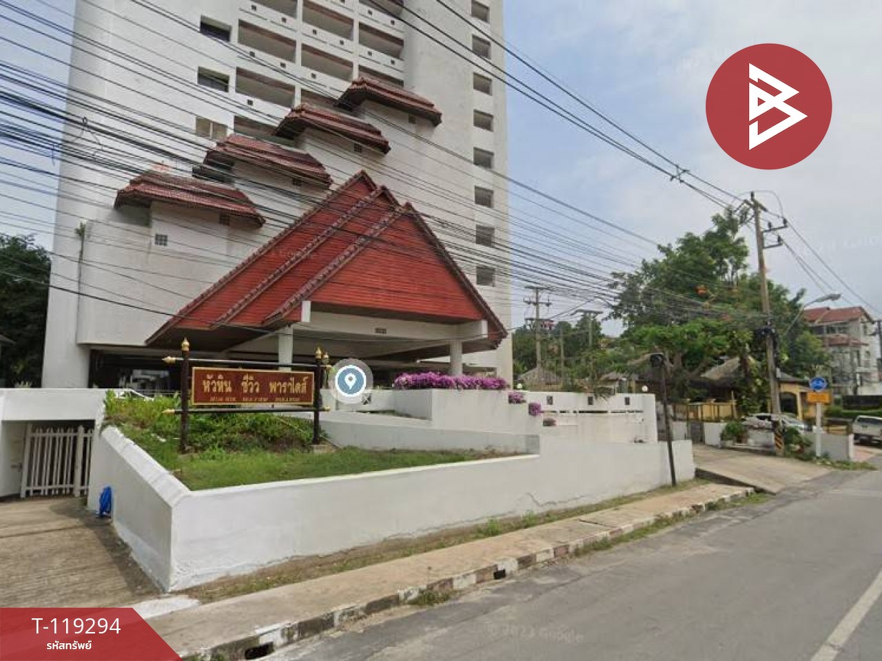 ขายคอนโดหัวหิน ซีวิว พาราไดซ์ (Hua Hin Sea View Paradise) ประจวบคีรีขันธ์ 2