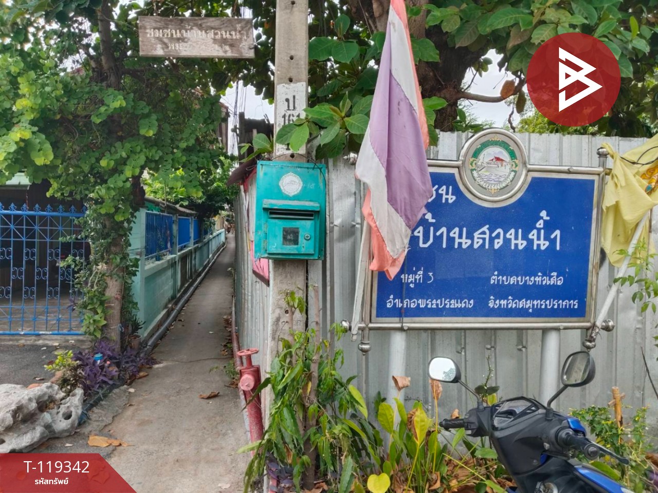 ขายที่ดิน เนื้อที่ 48 ตร.วา พระประแดง สมุทรปราการ 11