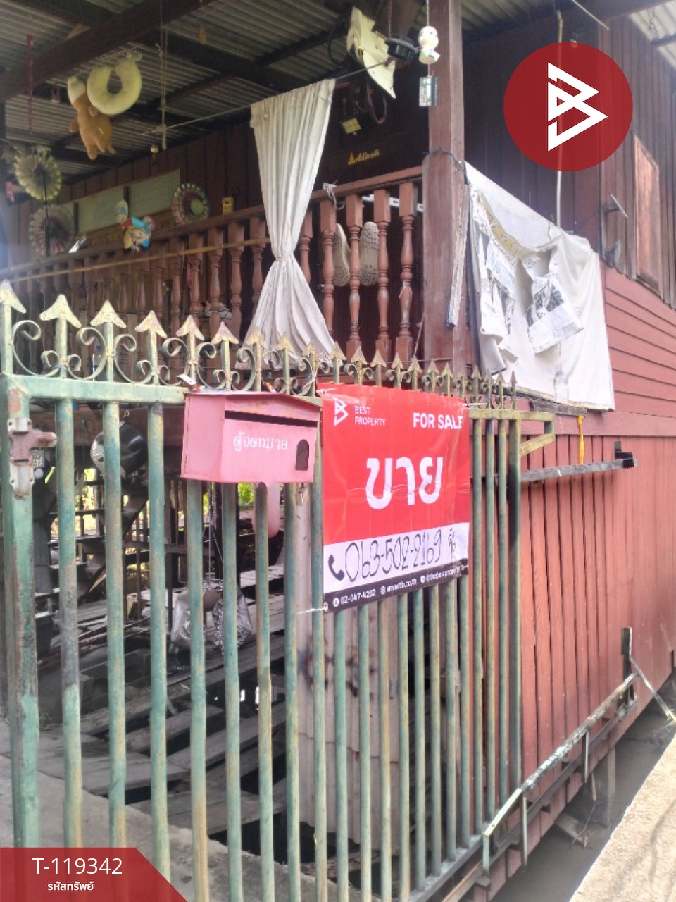 ขายที่ดิน เนื้อที่ 48 ตร.วา พระประแดง สมุทรปราการ 2