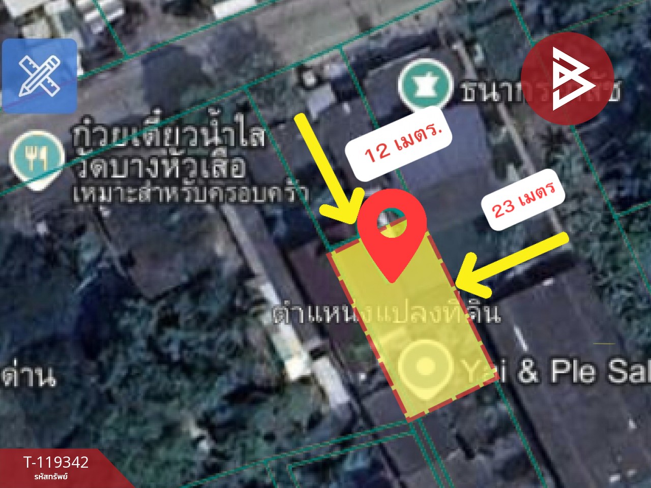 ขายที่ดิน เนื้อที่ 48 ตร.วา พระประแดง สมุทรปราการ 13