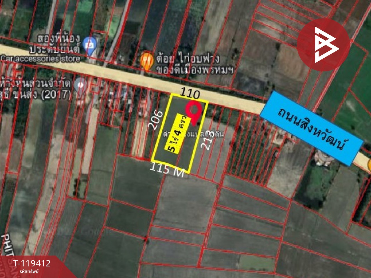 ขายที่ดิน เนื้อที่ 15 ไร่ 4 ตร.วา พรหมพิราม พิษณุโลก 5