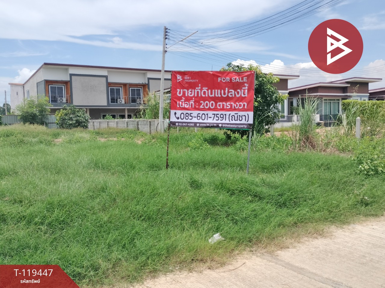 ขายที่ดินแปลงสวย เนื้อที่ 2 งาน ในเมือง พิษณุโลก ทำเลดี 6