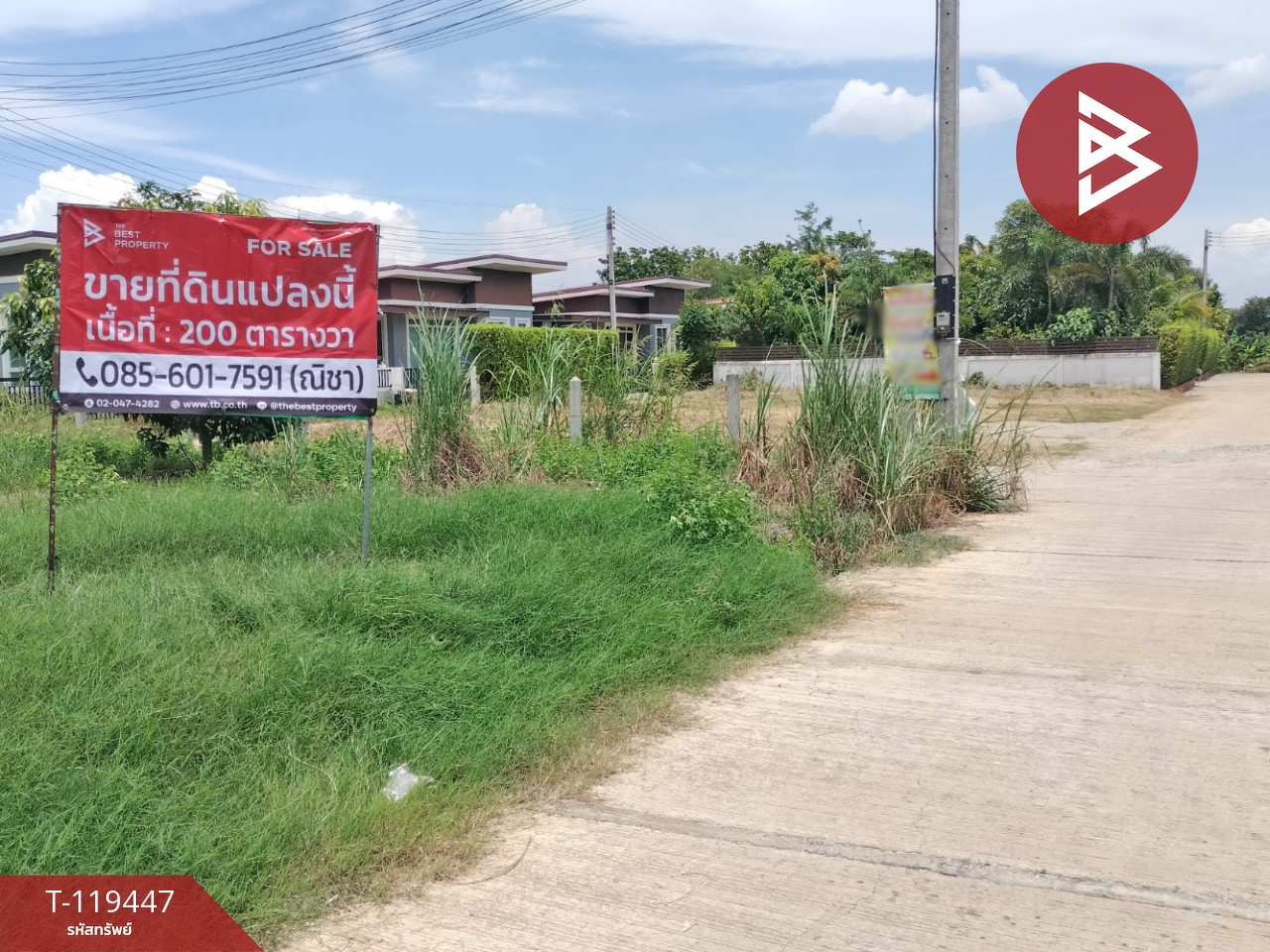 ขายที่ดินแปลงสวย เนื้อที่ 2 งาน ในเมือง พิษณุโลก ทำเลดี 5