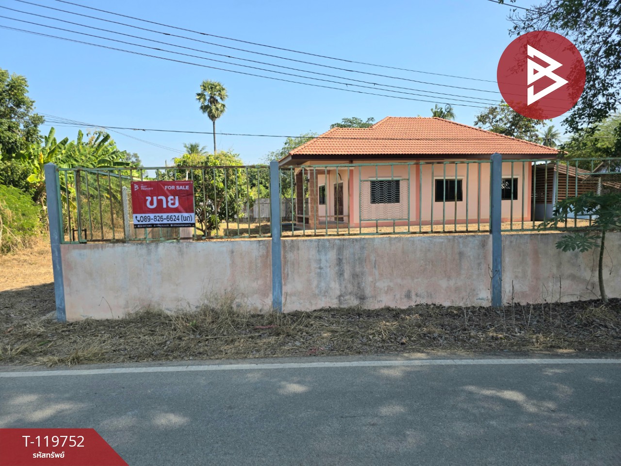 ขายบ้านเดี่ยวชั้นเดียว เนื้อที่ 3 งาน โพธิ์ทอง อ่างทอง 1