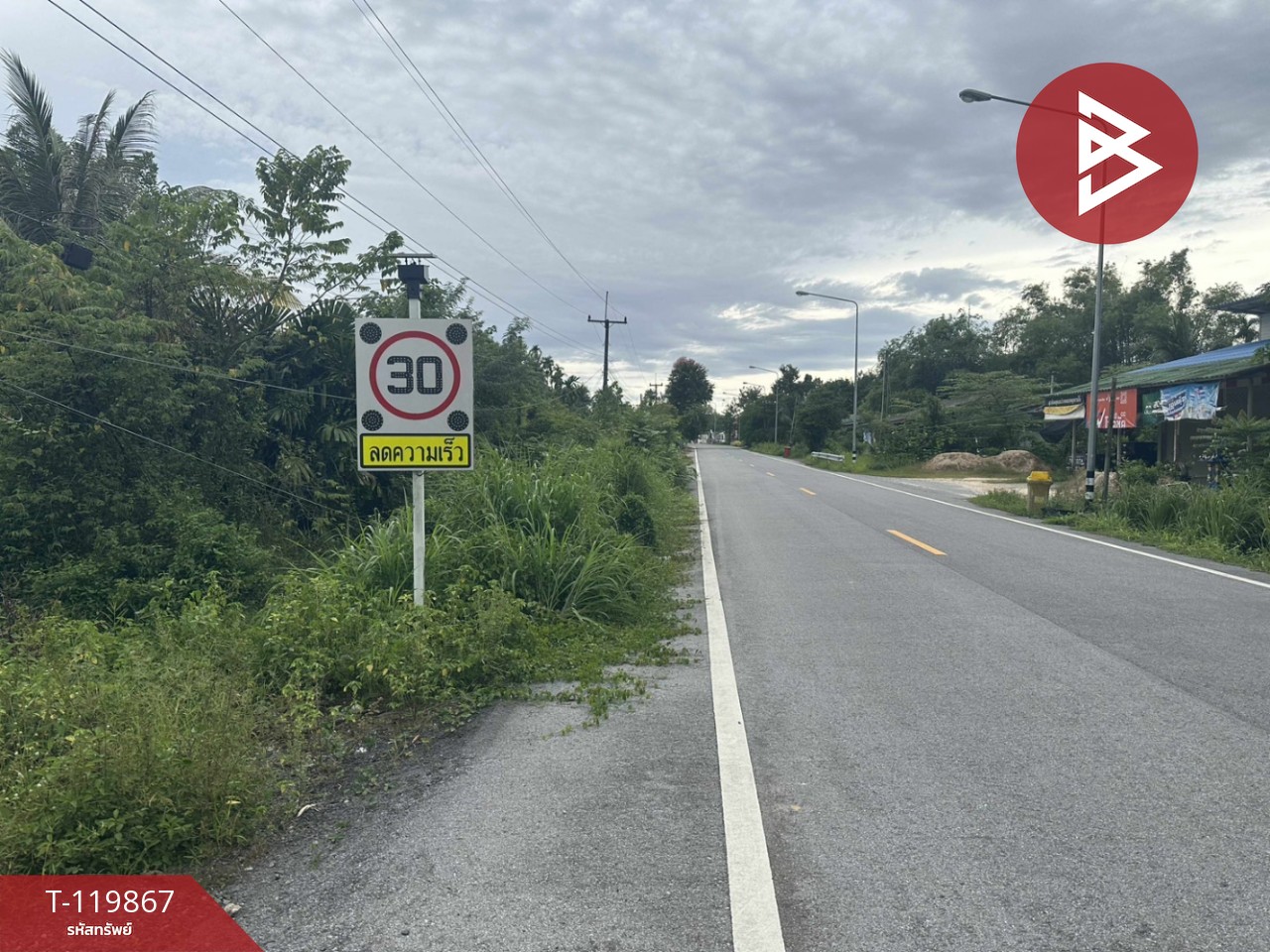 ขายที่ดิน เนื้อที่ 6 ไร่ 15.9 ตร.วา คลองใหญ่ ตราด 1