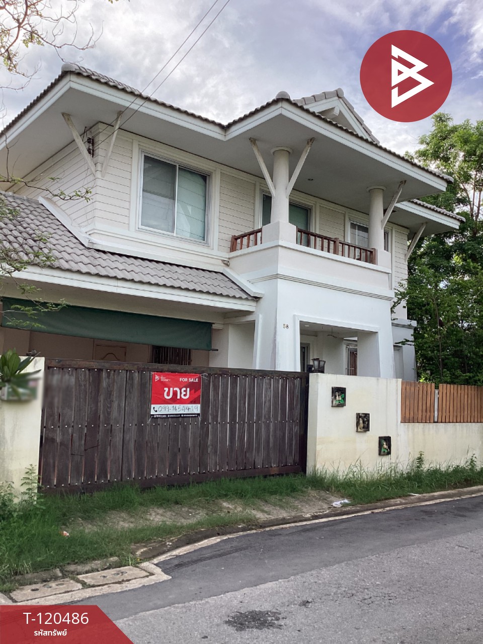 ขายบ้านเดี่ยว ซ.โกสุมรวมใจ35แยก6 เนื้อที่ 59 ตร.วา ดอนเมือง กรุงเทพมหานคร 1