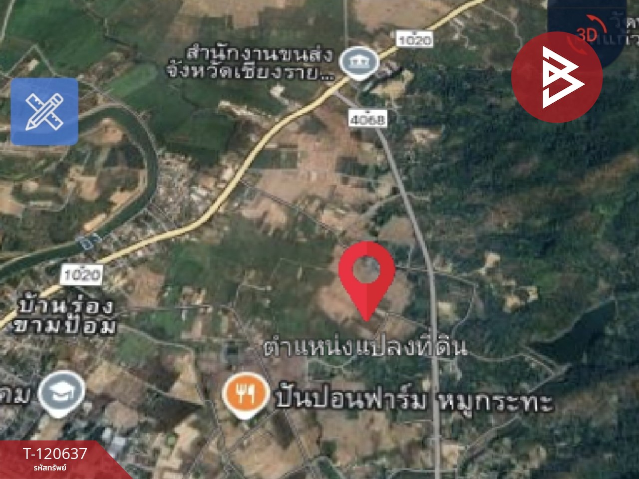 ขายที่ดิน มี 2 แปลง เนื้อที่รวม 4 ไร่ 2 งาน 15 ตร.วา เทิง เชียงราย 10