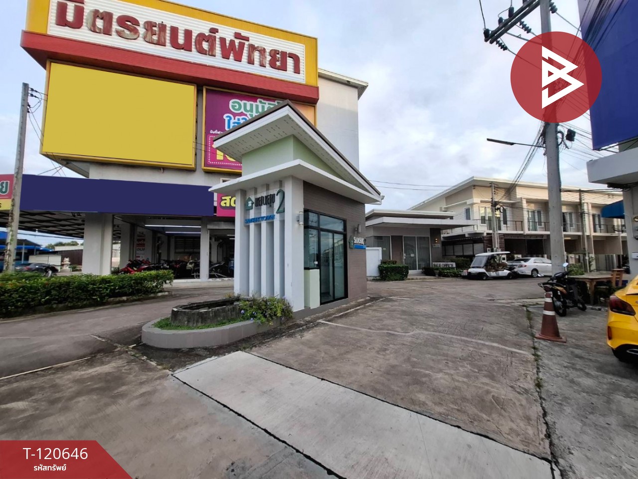 ขายทาวน์เฮ้าส์ หมู่บ้านแสนสุขทาวน์2 (Sansuk Town2) บางละมุง ชลบุรี 12