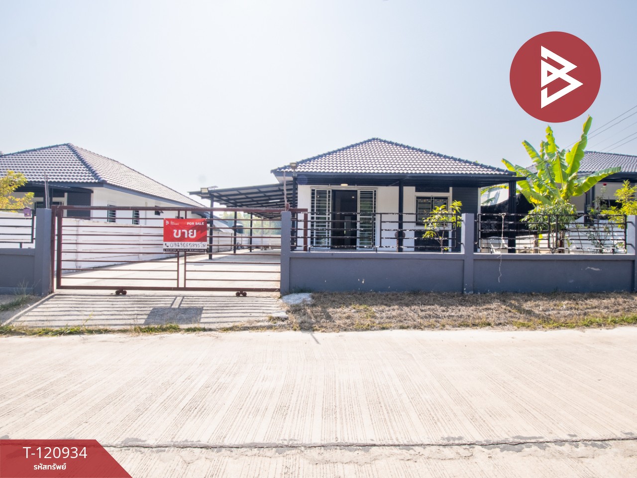 ขายบ้านเดี่ยวชั้นเดียว เนื้อที่ 89 ตร.วา อุบลรัตน์ ขอนแก่น 1