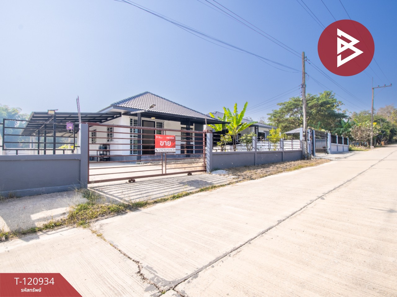 ขายบ้านเดี่ยวชั้นเดียว เนื้อที่ 89 ตร.วา อุบลรัตน์ ขอนแก่น 2