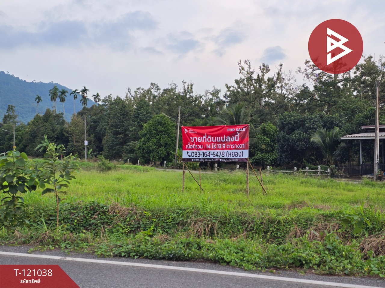 ขายที่ดินแปลงสวย เนื้อที่ 14 ไร่ 13.9 ตารางวา เมืองระยอง วิวเขายายดา ใกล้สุขุมวิท 1