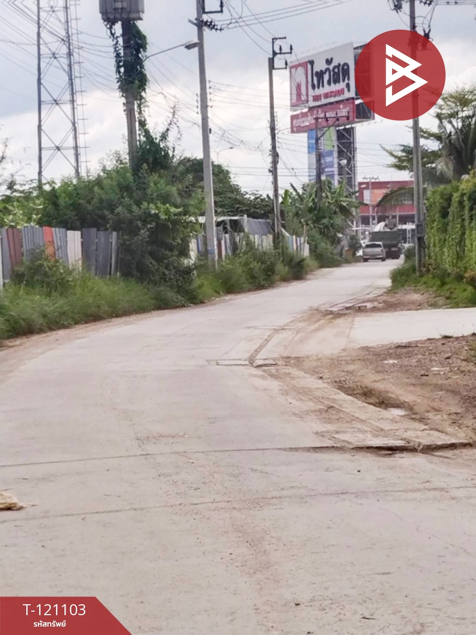 ขายที่ดิน เนื้อที่ 2 ไร่ 34.7 ตร.วา ปากเกร็ด นนทบุรี 13