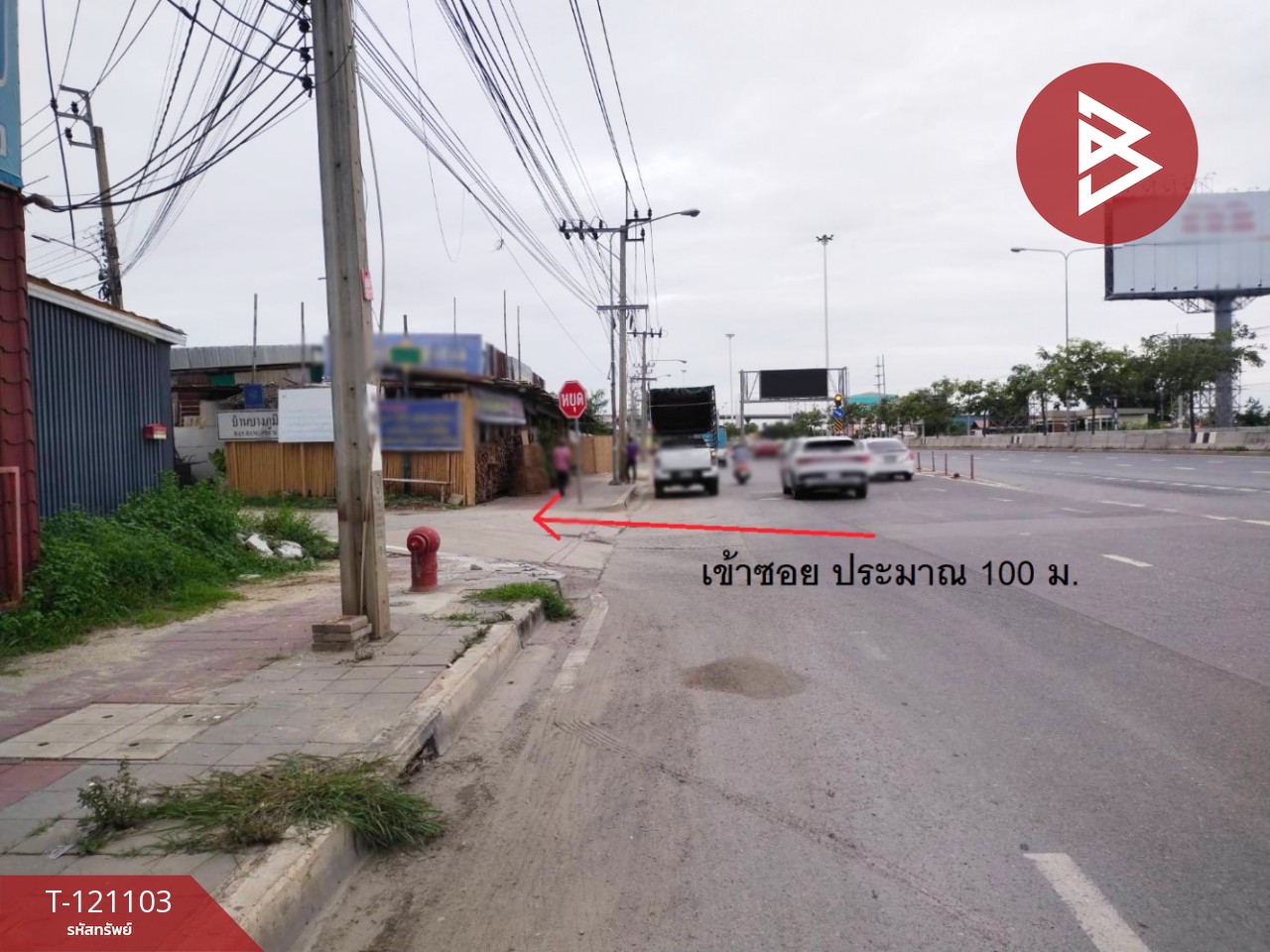 ขายที่ดิน เนื้อที่ 2 ไร่ 34.7 ตร.วา ปากเกร็ด นนทบุรี 9