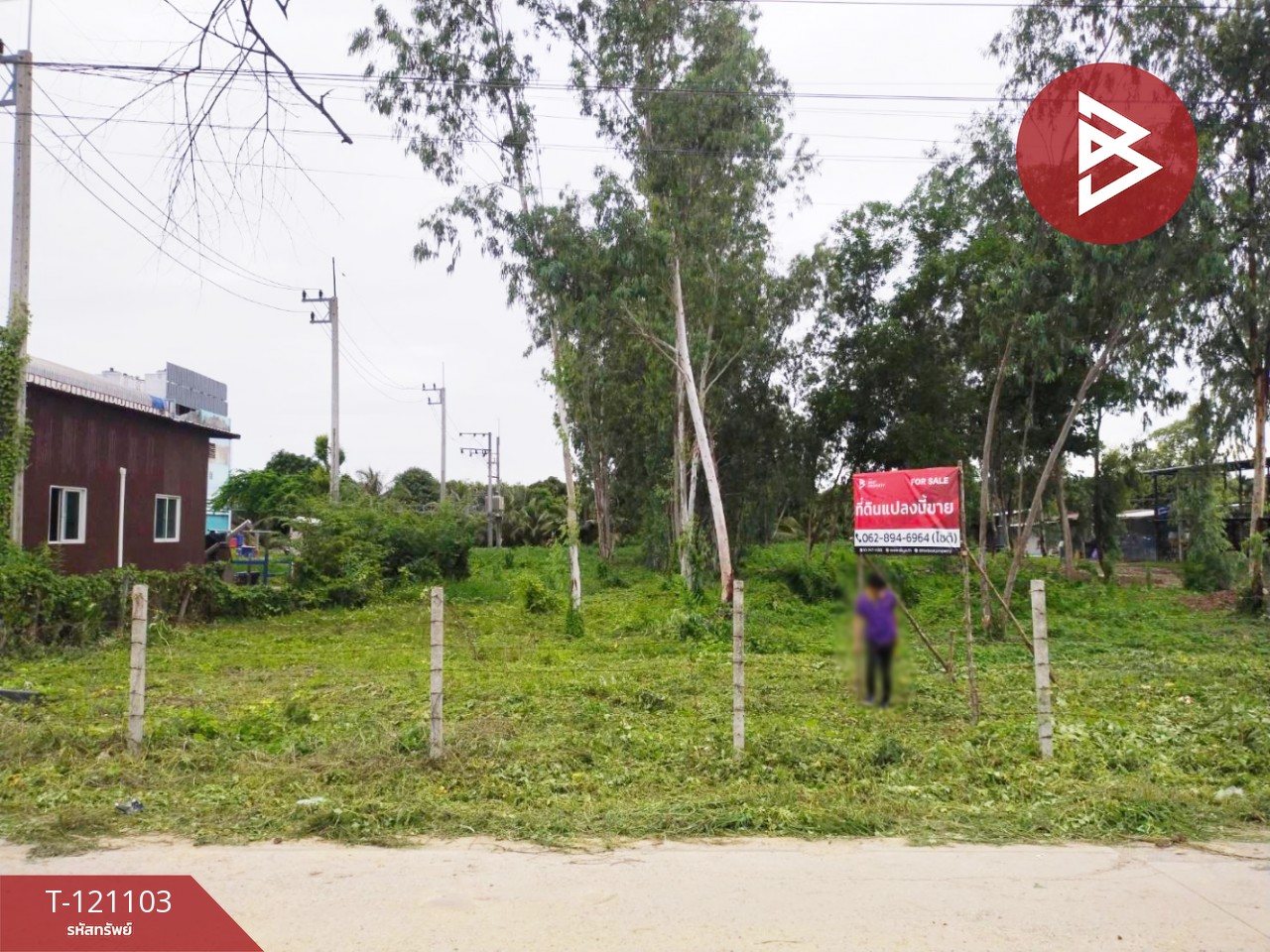 ขายที่ดิน เนื้อที่ 2 ไร่ 34.7 ตร.วา ปากเกร็ด นนทบุรี 1