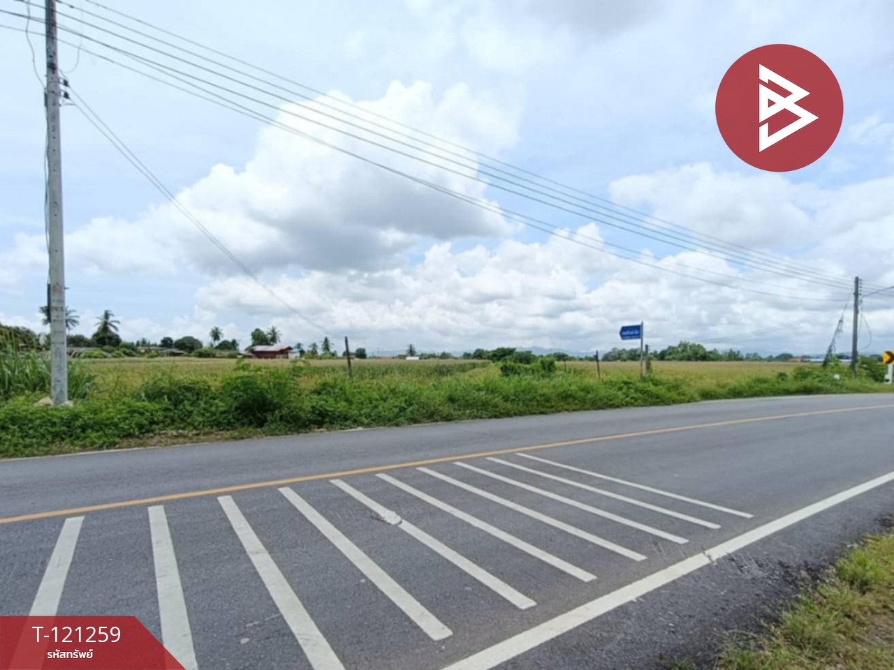 ขายที่ดิน เนื้อที่ 1 ไร่ 76 ตารางวา คุ้งตะเภา อุตรดิตถ์ 1