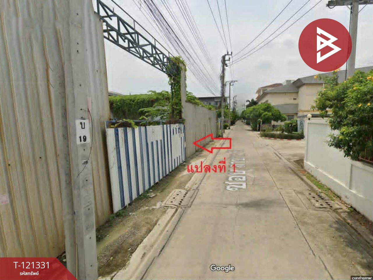 ให้เช่าที่ดิน เนื้อที่ 1 ไร่ 68 ตร.วา พระโขนง กรุงเทพมหานคร 5