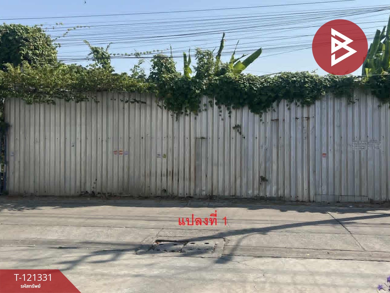 ให้เช่าที่ดิน เนื้อที่ 1 ไร่ 68 ตร.วา พระโขนง กรุงเทพมหานคร 6