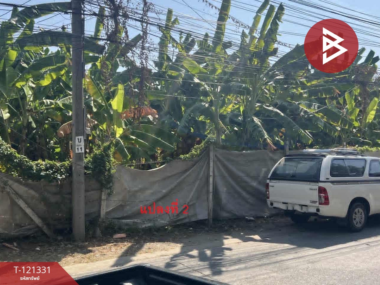 ให้เช่าที่ดิน เนื้อที่ 1 ไร่ 68 ตร.วา พระโขนง กรุงเทพมหานคร 8