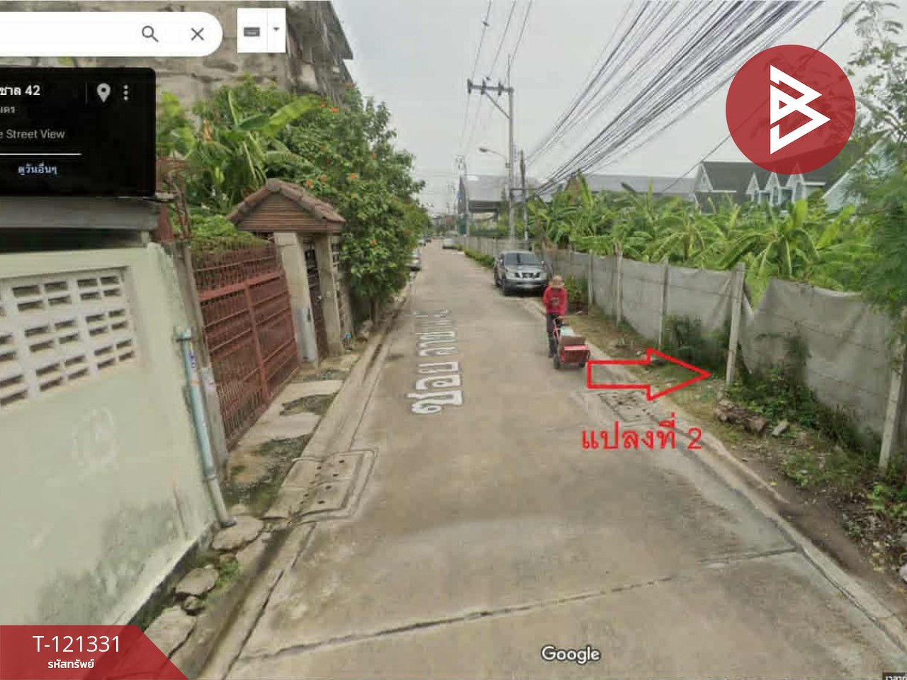 ให้เช่าที่ดิน เนื้อที่ 1 ไร่ 68 ตร.วา พระโขนง กรุงเทพมหานคร 7