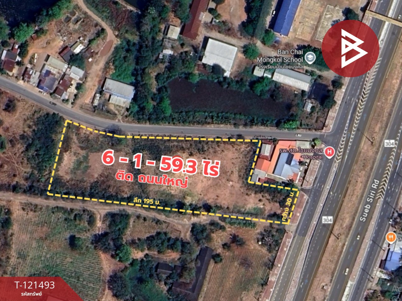 ขายที่ดิน เนื้อที่ 6 ไร่ 1 งาน 59.3 ตร.วา ไชยมงคล นครราชสีมา 14