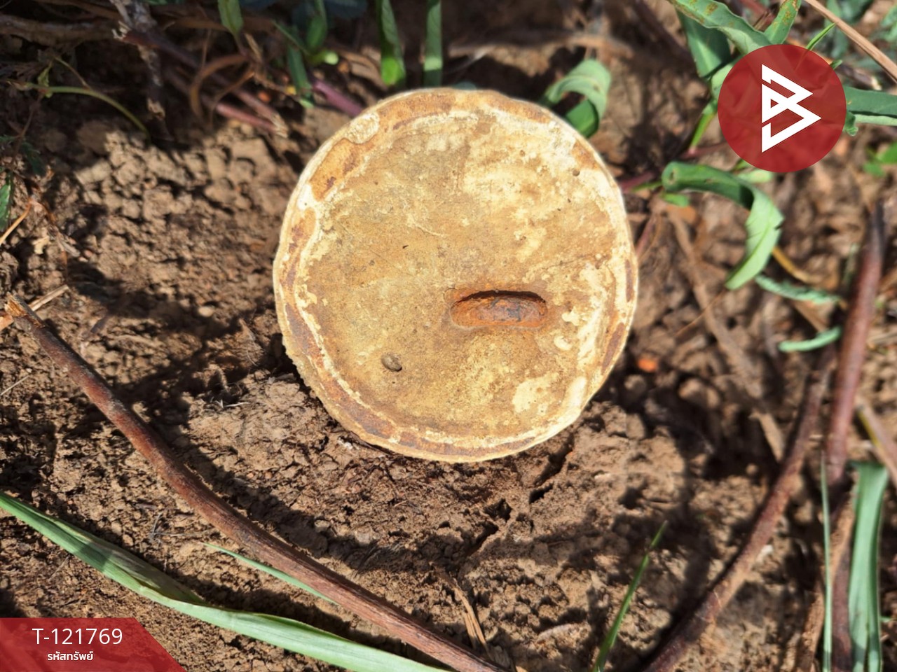 ขายที่ดินถมแล้ว เนื้อที่ 1 ไร่ 2 งาน วังด้ง กาญจนบุรี 11